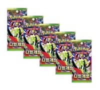 Pokemon TCG Nihil Zero M3 Korean Booster Packs x5 | Perfect Order Korean Pokémon Cards | Mega Evolution Series | 5 Cards per Pack | Titan Authenticated