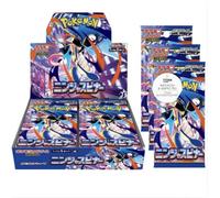 Pokemon TCG Ninja Spinner Japanese Booster Box (30 Packs) | Chaos Rising Japanese Pokémon Cards | Mega Evolution Series | 5 Cards per Pack | Titan Authenticated