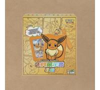 Pokemon Gift Box with Surprise Frame - Eevee Collection - Nine Colors Gathering: Friend (Random Model) - Chinese Version