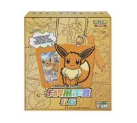 Pokemon Gift Box with Surprise Frame - Eevee Collection - Nine Colors Gathering: Friend (Random Model) - Chinese Version