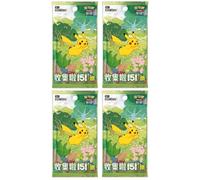 Pokemon TCG Pokemon 151C Booster Packs x4 | Pokemon Journey Together Chinese Pokémon Packs | Titan Authenticated