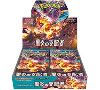 Poke Card Obsidian Flame Box (Japanese ver)