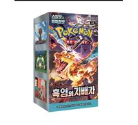 Pokemon TCG: Ruler of the Black Flame (sv3) Booster Box - Korean