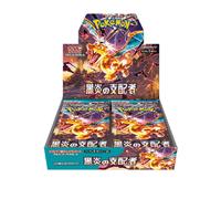 Poke Card Obsidian Flame Box (Japanese ver)