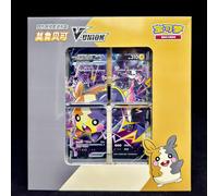 Pokemon TCG S-Chinese 2024 CSEC Morpeko V-Union Gift Box Sealed