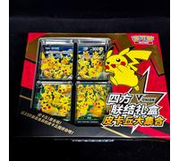 Pokemon TCG S-Chinese 2024 CSEC Pikachu V-Union Gift Box display frame Sealed