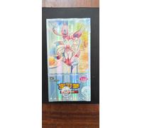 Pokemon TCG S-Chinese Horizon Gem Pack Vol.2 CBB2C Booster Box Sealed