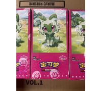 Pokemon TCG S-Chinese Horizons Gem Pack CBB1C Booster Box Sealed