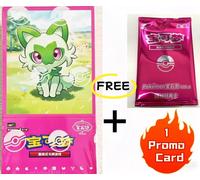 Pokemon TCG S-Chinese Horizons Gemstone Gem Pack Booster Box CBB1C Sealed 415Pk