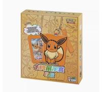 Pokemon TCG S-Chinese Nine Colors Gathering Eevee Card Display Frame Gift Box