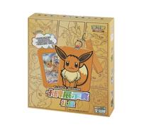 Pokemon Gift Box with Surprise Frame - Eevee Collection - Nine Colors Gathering: Friend (Random Model) - Chinese Version