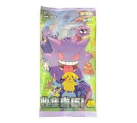 Pokemon TCG Scarlet & Violet 151C Collect 151 Gengar Surprise Slim Booster Pack (CHINESE)