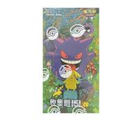 Pokemon TCG Scarlet & Violet 151C Collection 151 Gengar Surprise Slim Booster Box (Chinese) - 15 Packs