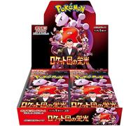 Pokemon Card Game Glory of Team Rocket Booster Box (Japanese) - 30 Packs