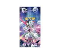 Pokemon Black Bolt sv11B Korean Booster Box