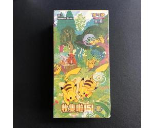 Pokemon TCG Simplified Chinese Collect 151C 4.0 Together Slim Booster Sealed Box