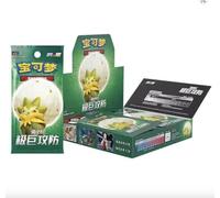Pokemon TCG Simplified Chinese Sword & Shield Dynamax Tactics (CS1.5 C) Booster Box
