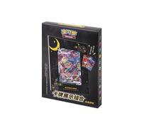 Pokemon TCG Simplified Chinese Sword & Shield Umbreon Display Card Frame (CS4.5DF1) Includes 2 Booster Packs