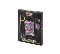 Pokemon Chinese Nine Colours gathering Umbreon Frame Gift Box - 1 jumbo & 1 Slim