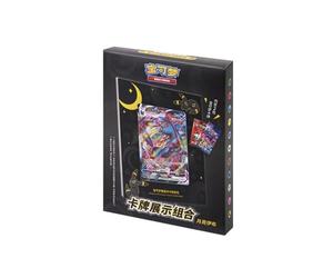 Pokemon TCG Simplified Chinese Sword & Shield Umbreon Display Card Frame (CS4.5DF1) Includes 2 Booster Packs