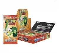 Pokemon TCG Simplified Chinese Sword & Shield Vivid Portrayals: Brilliant Counterattack (CS2.5 C) Booster Box