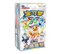 Pokemon TCG Terastal Gathering CSV9.5C Booster Box (Chinese) -10 Packs