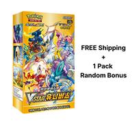 Pokemon TCG VSTAR Universe High Class Pack Booster Box Korean Ver Free Shipping