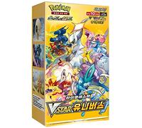 Pokemon Card High Class Pack VSTAR Universe 5- Boxes s12a Sealed 5 BOX Japan New