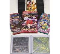 Pokemon Team Rocket Mystery Pack - Japanese Booster Pack Bundle (3 Packs + 2 Art Rares) | Compatible with Pokémon TCG Cards
