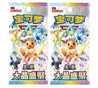 Pokemon Terastal Gathering Display - Booster Pack - Chinese Language * 2 Pack Pokemon Multicolor 2 Pack