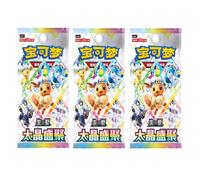 Pokemon Terastal Gathering Display - Booster Pack - Chinese Language * 3 Pack Pokemon Multicolor 3 Pack