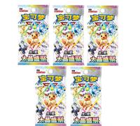 Pokemon Terastal Gathering Display - Booster Pack - Chinese Language * 5 Pack Pokemon Multicolor 5 Pack