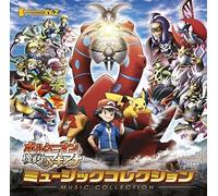 Pokemon The Movie Xy-Volcanion To Karakuri No Magi