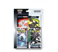 Pokemon Trading Card Game Card Game Collector Set (Chinese) - Black Bolt/White Flare
