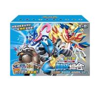 Pokémon Trading Card Game, Chinese Happy Deck Booster Box, Sealed CSVH2C