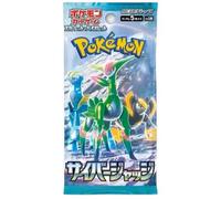 Pokémon Card Game Cyber Judge Booster Pack (5 Cards per Pack) Japanese Worm