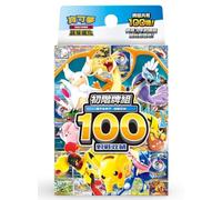 Pokemon Trading Card Game | Mega Evolution Start Deck 100 Battle Collection mC F | Traditional Chinese | For Collectors 15+ Years
