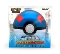 Pokemon Trading Card Game | Primordial Arts Pokeball | Blue | 25th Anniversary | Chinese | For Collectors 15+ Years