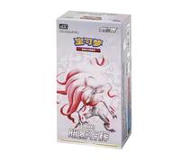 Pokémon Trading Card Game | Simplified Chinese | Sword & Shield Shadow of Glory Booster Box | Ages 15+