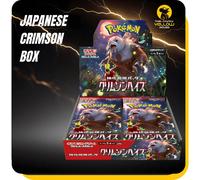 Pokemon Twilight Masquerade - Crimson Haze Japanese Pokémon Booster Box - No Shrink