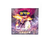 Pokemon Vivid Portrayals Charizard CS2AC | Simplified Chinese | Booster Box | 15+ Years