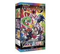 Pokemon VMAX Climax S8B Korean High Class Booster Box (10 Packs) | Sword & Shield Korean | 10 Cards Per Pack | Titan Authenticated