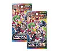 Pokemon VMAX Climax S8B Korean High Class Booster Packs x2 | Korean Pokemon Cards | Sword & Shield Korean | 10 Cards Per Pack | Titan Authenticated