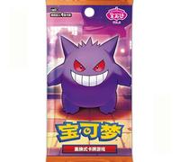 Pokemon Vol 3 Booster Pack by Rusty's Collectables