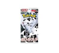 Pokemon White Flare Booster Pack | Japanese | 1 Booster Packs of 7 Cards | Original & New