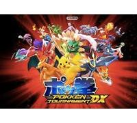 Pokkén Tournament Dx + Battle Pack DLC US Nintendo Switch CD Key