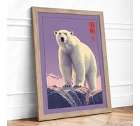 Polar Bear at Dawn Japandi Framed Wall Art Print A2 (59.4×42cm) Oak, Wall Decor for Living Room, Bedroom, Office & Home, Ready to Hang, Art Gift