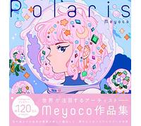 Polaris - The Art of Meyoco - (Japanese Edition)