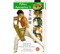 Police Assassins 2 [VHS]