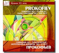Polina Fedotova - Prokofiev - Symphony No.1, Piano Concertos No.1 and No.3 (UK Import)
